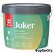 Фарба Tikkurila Joker ( Джокер ), база С 6019 фото 1