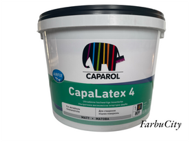 Фарба інтер'єрна латексна матова Caparol "CapaLatex 4" База 1. 2070 фото