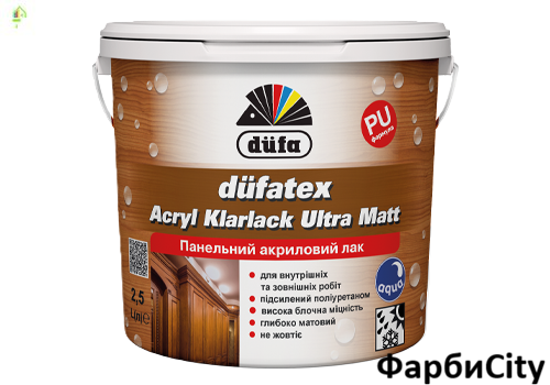 Лак панельний акр. глибоко матовий d&uuml;fatex Acryl Klarlack Ultra Matt 1099 фото