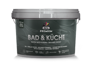Фарба для кухонь і ванних кімнат Bad & Kuche P 112 1234 фото