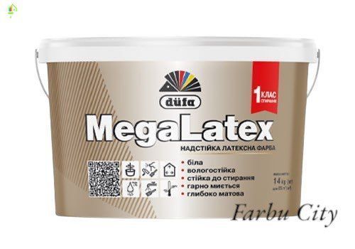Фарба надстійка MegaLatex D120 1258 фото